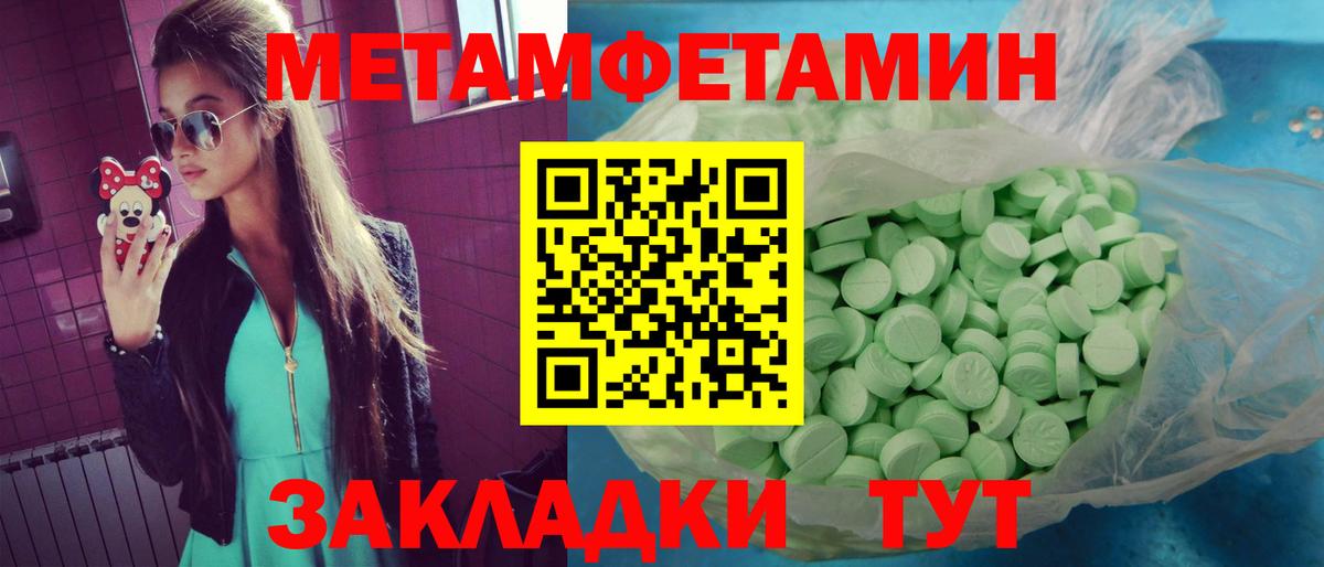 АМФ Premium Ногинск