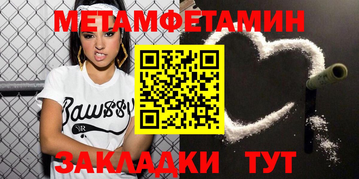 АМФ  АМФЕТАМИН  Вход с VPN  Ногинск  Амфетамин Розовый 