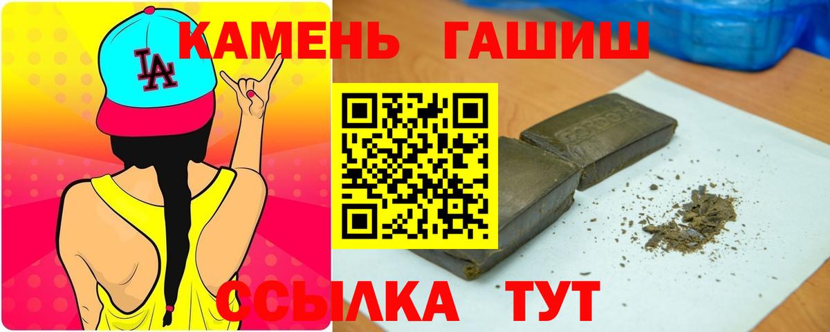 ГАШ убойный Ногинск
