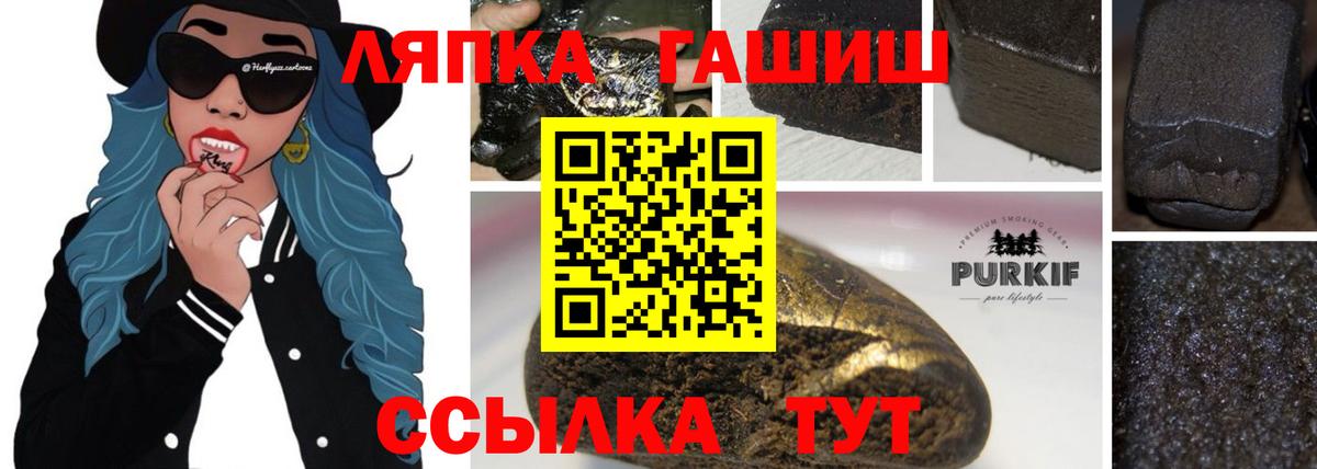 как найти наркотики  Вход с VPN  Ногинск  ГАШИШ ice o lator  ГАШИШ Изолятор  ГАШИШ 
