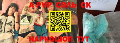 индика Гагарин