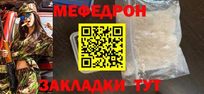 бутират Гусь-Хрустальный