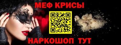 мдма Гусев