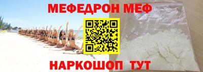 мдма Гусев