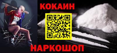 таблы Гусиноозёрск