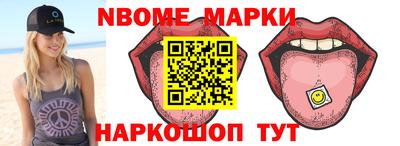 таблы Гусиноозёрск