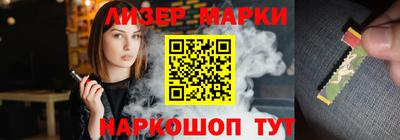 таблы Гусиноозёрск