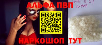 таблы Гусиноозёрск