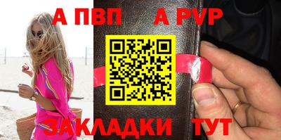 бутират Гусь-Хрустальный