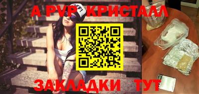 мдма Гусев