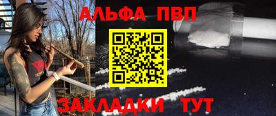 таблы Гусиноозёрск