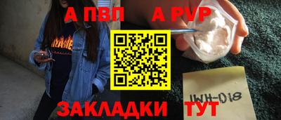 бутират Гусь-Хрустальный