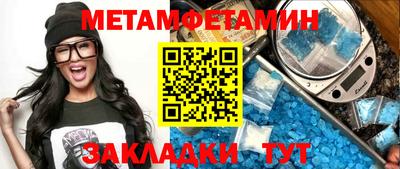 мдма Гусев