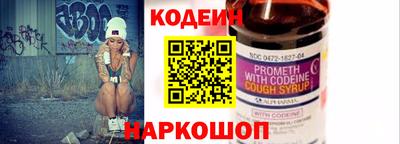 бутират Гусь-Хрустальный