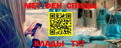 таблы Гусиноозёрск