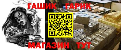 гидропоника Гай