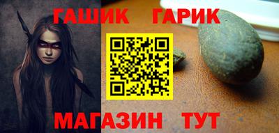 индика Гагарин