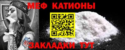 мяу мяу мука Гатчина