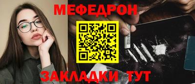 бутират Гусь-Хрустальный
