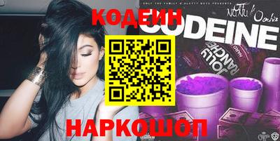 таблы Гусиноозёрск