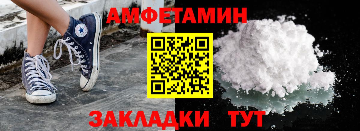Метамфетамин Methamphetamine Ногинск