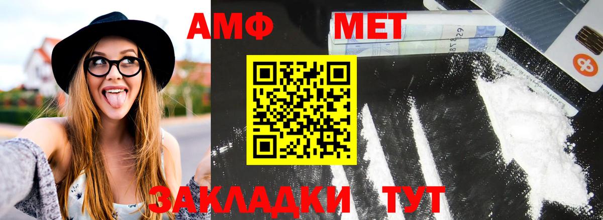Ногинск  Первитин винт  Вход с VPN  Первитин винт 