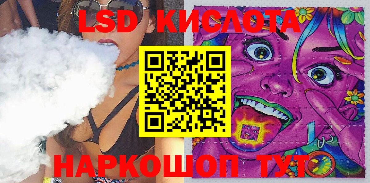 Марки 25I-NBOMe 1,5мг  Марки 25I-NBOMe 1,5мг  Ногинск  Вход с VPN 