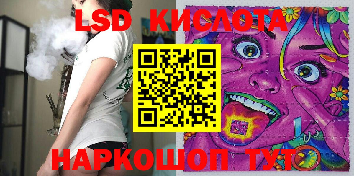 Наркотические марки 1500мкг Ногинск
