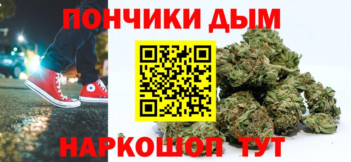 Шишки марихуана Ganja Ногинск